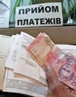 Уряд може дозволити оплату за комунальні послуги у розстрочку