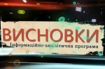 Масштабна блокада Криму. Подробиці від Меджлісу. ВИСНОВКИ (ВІДЕО)