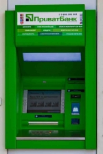 Приватбанк попереджає про нове шахрайство, яке прикривається торговою маркою банку