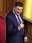 Гройсман в Раді представив бюджет - 2017
