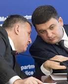 Гройсман доручив Аваокву виявити земельні махінації в регіонах