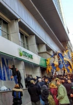 Активісти заклали цеглою приміщення "Сбербанку" в центрі Києва (фото)