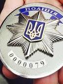Переатестацію не пройшли 5 257 співробітників Нацполіції (інфографіка)