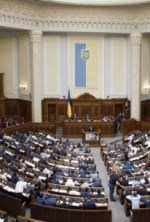 Депутати ухвалили план роботи наступної сесії