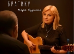 Марія Бурмака презентувала роботу "Братику", - особисту історію, втілену в пісні. Виконавиця заспівала про покійного брата Святослава, що пішов на війну, щоб боронити Україну. (+ ВІДЕО)