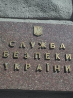 На новій програмі "Ноутбук – кожному вчителю" хотіли вкрасти 300 млн - СБУ