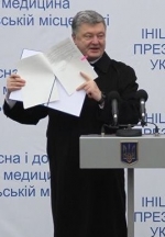 Президент підписав закони, що запускають медичну реформу (фото)
