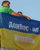 Президент внесе на розгляд ВР законопроект про реінтеграцію Донбасу