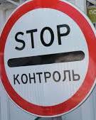 На українсько-румунському кордоні застрягли сотні фур (фото)