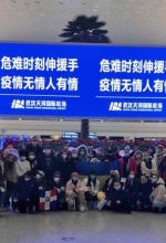 Евакуація з Китаю: 48 українців вже проходять реєстрацію на спецрейс (фото)