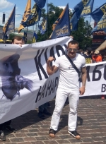 У центрі Києва - акція проти партії Шарія та ОПЗЖ (фото)