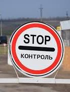 Україна не впускатиме росіян-чоловіків 16-60 років