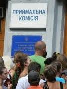 В Україні стартувала кампанія зі вступу до вищих навчальних закладів