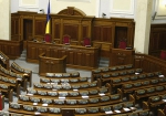 Регіонали запропонували парламенту працювати один день на тиждень</a>
