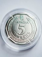 Нацбанк вводить в обіг нові монети (фото)