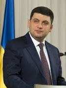 Гройсман: Україна втратила більше 16 % ВВП через агресію РФ