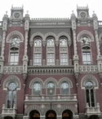 Суд визнав НБУ винним у банкрутстві "Укргазпромбанку"