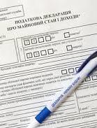 НАЗК перевіряє 265 декларацій чиновників