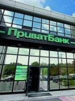НБУ отримав нерухомість компанії Коломойського у Дніпрі