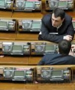 Народні депутати не проголосували кошторис ВР