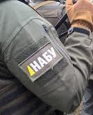НАБУ розслідує три провадження щодо службовців НАЗК (документ)