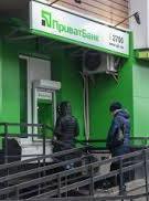 Суд визнав незаконною націоналізацію ПриватБанку