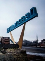 У Парижі питання про Дебальцеве залишилось відкритим