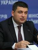 Гройсман анонсував MobileID вже до кінця року