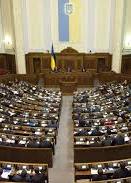 Рада ухвалила у першому читанні законопроект про Конституційний суд