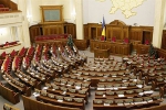 Верховна Рада на межі розпуску - Рибак