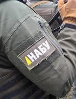 НАБУ відкрила кримінальні провадження щодо 37 топ-посадовців