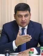 Гройсман обіцяє освітянам нове підвищення зарплат у 2018