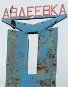 У прифронтовій Авдіївці закінчуються запаси питної води