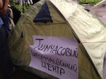 Журналісти оголосили безстрокову акцію протесту під МВС (+фото)