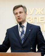 Наливайченка завтра можуть відправити у відставку