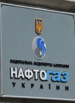 "Нафтогаз" перерахував "Газпрому" передоплату за газ