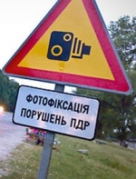Порошенко дав старт автоматичній фотозйомці та відеофіксації порушення ПДР