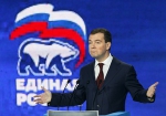 Медведєв не проти, що його називають "Дімон"