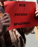 Україною пройде друга "врадіївська хода"