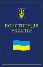 Законопроєкт нового Трудового кодексу доопрацюють для відповідності праву ЄС