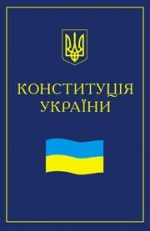 Законопроєкт нового Трудового кодексу доопрацюють для відповідності праву ЄС