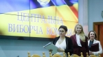 Верховна Рада розпустила ЦВК.