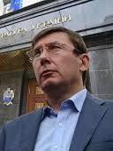 ГПУ підготувала підозру голові Фонду держмайна - Луценко (документ)