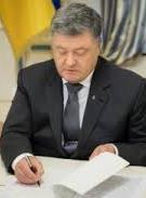 Порошенко призначив 150 суддів