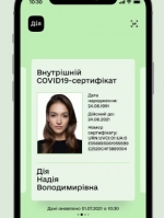 У МОЗ розповіли, коли з'явиться цифровий Covid-сертифікат про одужання