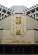 Крим і Севастополь включили до конституції Росії