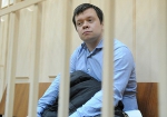 Помічнику Удальцова хочуть дати 5 років в'язниці