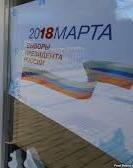 У Криму за відмову голосувати на "виборах" звільняють людей – адвокат