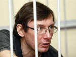 Луценку відмовили у касації