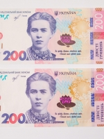 В Україні завтра вводять в обіг оновлені 200 гривень